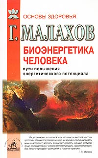 геннадий малахов очищение кишечника шанк пракшалана геннадий малахов очищение кишечника шанк пракшалана